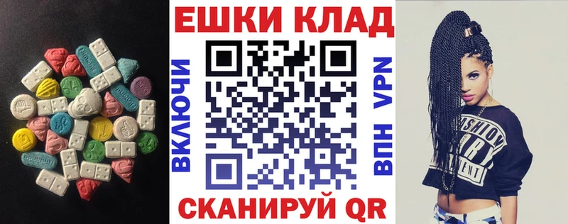 Экстази 99%  Суздаль 