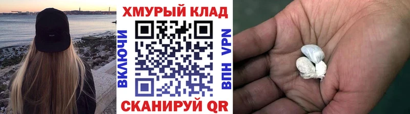 Героин гречка  Суздаль 
