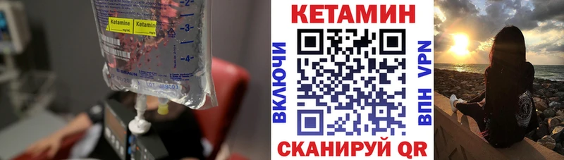 Кетамин ketamine  Суздаль 