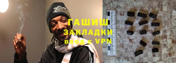 шишки Новокубанск