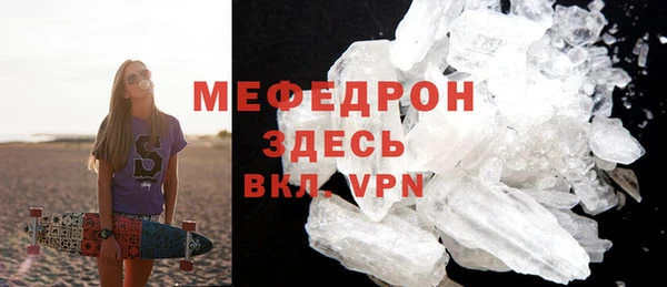 мефедрон VHQ Абинск