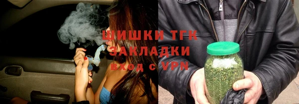 бутират Абаза