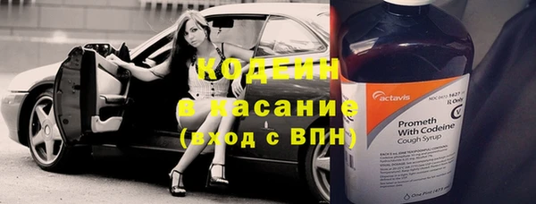 метамфетамин Абдулино
