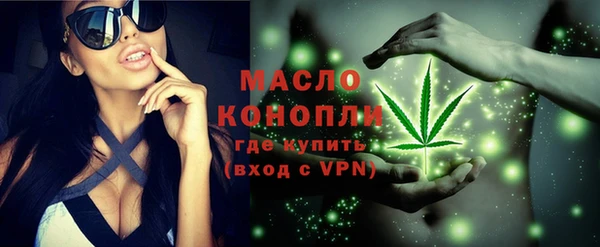 мефедрон VHQ Абинск