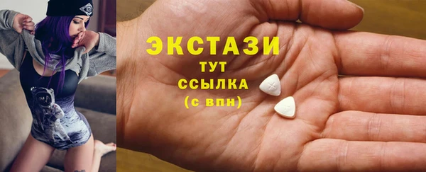 метамфетамин Абдулино