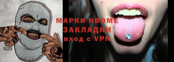 метамфетамин Абдулино