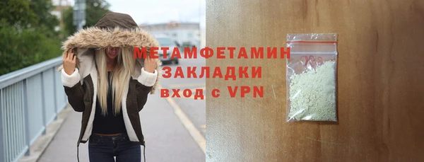 альфа пвп Новодвинск