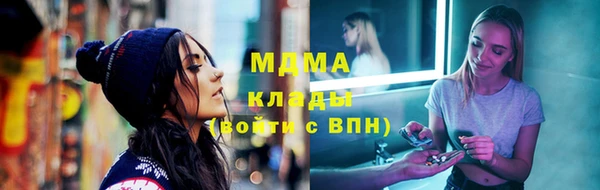 мефедрон VHQ Абинск