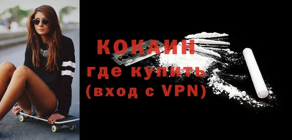 бутират Абаза