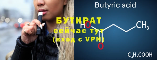 шишки Новокубанск
