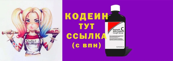 бутират Абаза