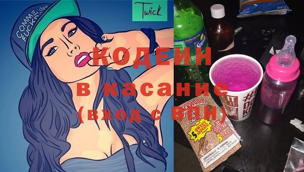 альфа пвп Новодвинск