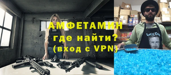 ГАЛЛЮЦИНОГЕННЫЕ ГРИБЫ Новозыбков