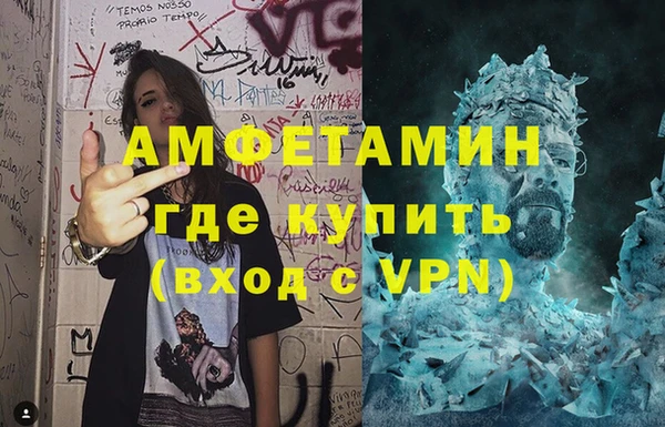 мефедрон VHQ Абинск