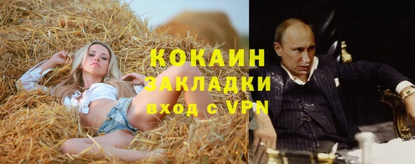 бутират Абаза