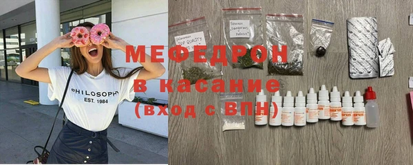 шишки Новокубанск
