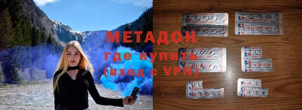 мефедрон VHQ Абинск