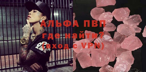 альфа пвп Новодвинск