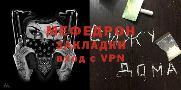 мефедрон VHQ Абинск