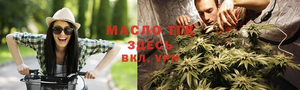 метамфетамин Абдулино