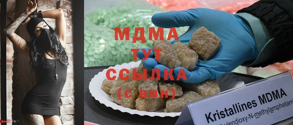 бутират Абаза