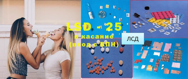 мефедрон VHQ Абинск