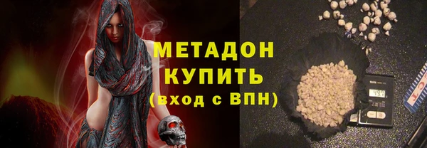 метамфетамин Абдулино