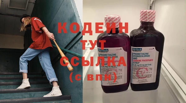 бутират Абаза