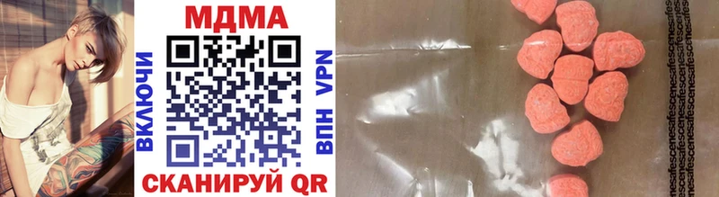 shop формула  Суздаль  МДМА VHQ 