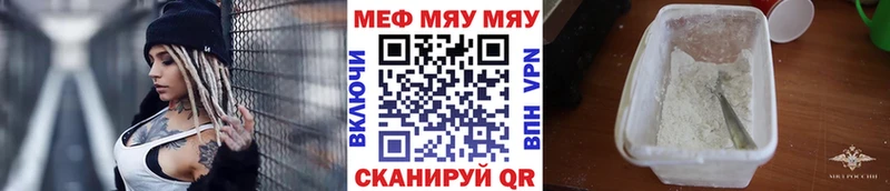 купить наркотик  Суздаль  ссылка на мегу как зайти  Меф VHQ 