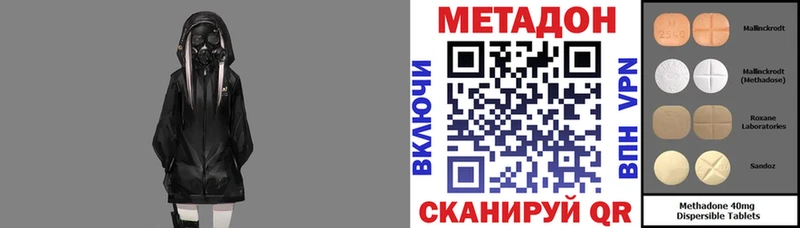 ОМГ ОМГ tor  Суздаль  Метадон белоснежный 