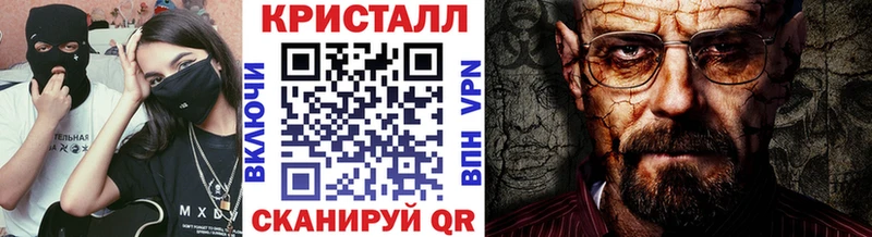 Метамфетамин Декстрометамфетамин 99.9%  закладка  Суздаль 
