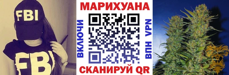 Конопля Amnesia  купить   Суздаль 